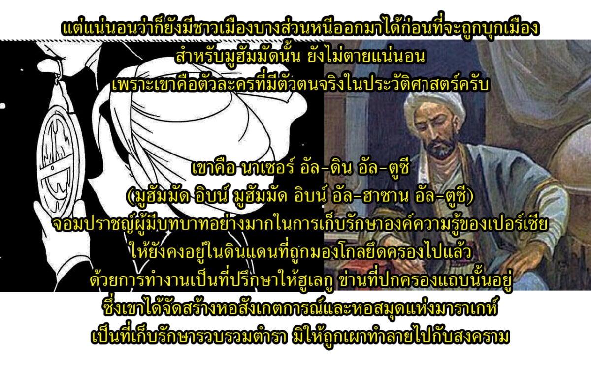 Manga-lc-com อ่านมังงะ อ่านการ์ตูน ออนไลน์ ฟรี Tenmaku no Jaadugar ตอนที่ 1 2 3 4 5 6 7 8 9 10 11 12 13 14 ฟรี ไม่มีโฆษณา Manga-lc - อ่าน มังงะ อ่าน การ์ตูน ออนไลน์ อ่านมังงะ ฟรี