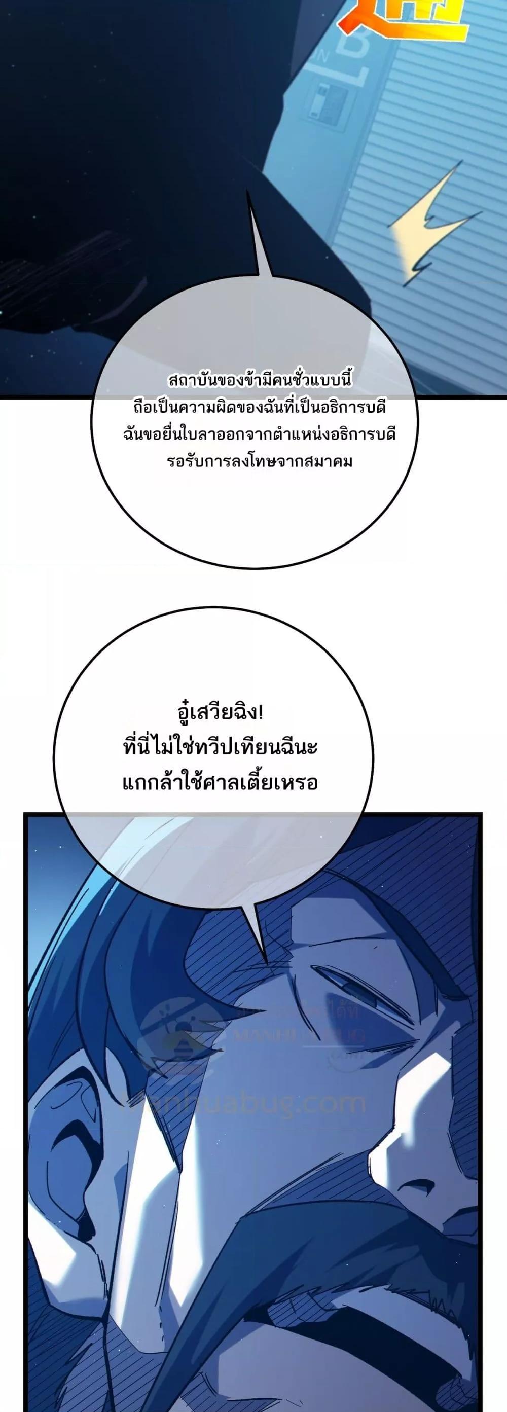 Manga-lc-com อ่านมังงะ อ่านการ์ตูน ออนไลน์ ฟรี MyPassiveSkil ตอนที่ 1 2 3 4 5 6 7 8 9 10 11 12 13 14 ฟรี ไม่มีโฆษณา Manga-lc - อ่าน มังงะ อ่าน การ์ตูน ออนไลน์ อ่านมังงะ ฟรี