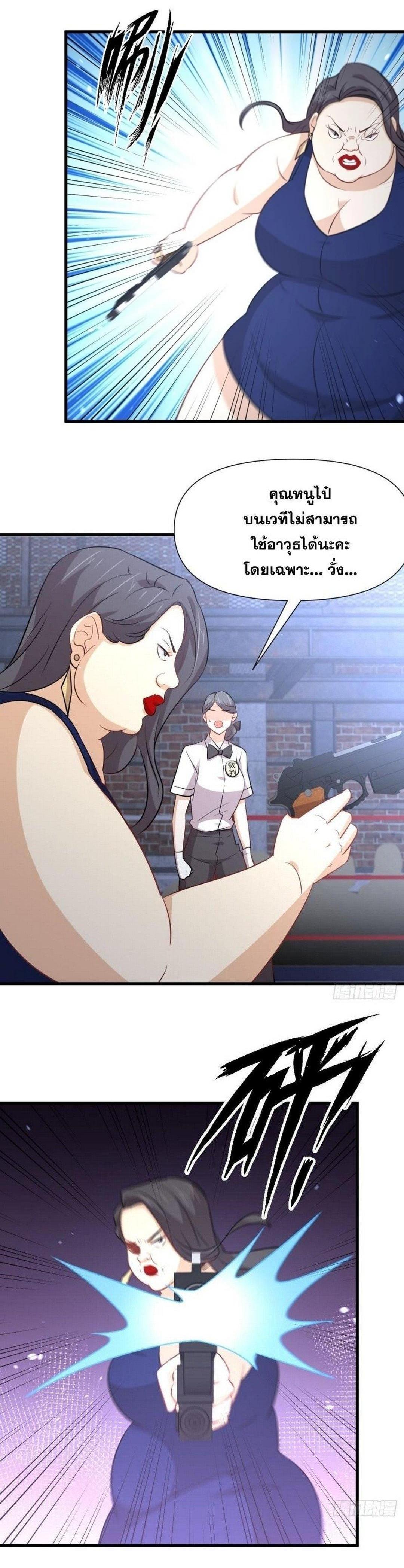 Manga-lc-com อ่านมังงะ อ่านการ์ตูน ออนไลน์ ฟรี Immortal Swordsman in the Reverse World ตอนที่ 1 2 3 4 5 6 7 8 9 10 11 12 13 14 ฟรี ไม่มีโฆษณา Manga-lc - อ่าน มังงะ อ่าน การ์ตูน ออนไลน์ อ่านมังงะ ฟรี