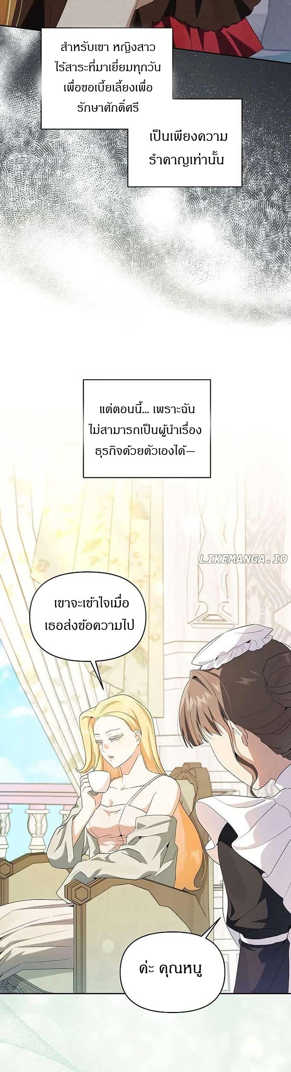 Manga-lc-com อ่านมังงะ อ่านการ์ตูน ออนไลน์ ฟรี The Villainess Is Annoyed by the Male Leads Again Today ตอนที่ 1 2 3 4 5 6 7 8 9 10 11 12 13 14 ฟรี ไม่มีโฆษณา Manga-lc - อ่าน มังงะ อ่าน การ์ตูน ออนไลน์ อ่านมังงะ ฟรี