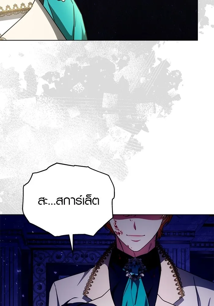 เหตุผลที่ฉันนอกใจ ตอนที่ 91 รูปที่ 77