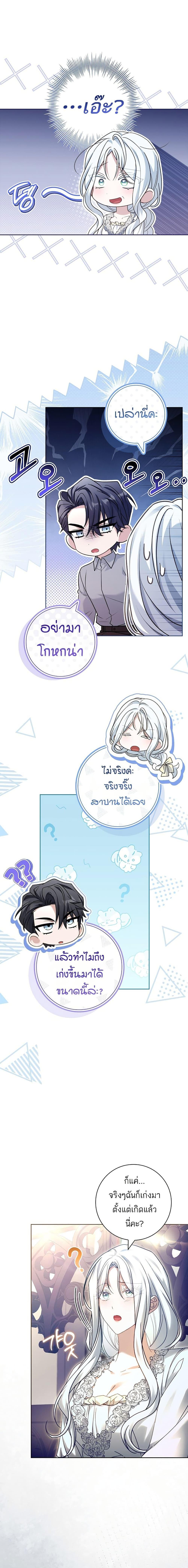 Manga-lc-com อ่านมังงะ อ่านการ์ตูน ออนไลน์ ฟรี Honey, Why Can’t We Get a Divorce ตอนที่ 1 2 3 4 5 6 7 8 9 10 11 12 13 14 ฟรี ไม่มีโฆษณา Manga-lc - อ่าน มังงะ อ่าน การ์ตูน ออนไลน์ อ่านมังงะ ฟรี