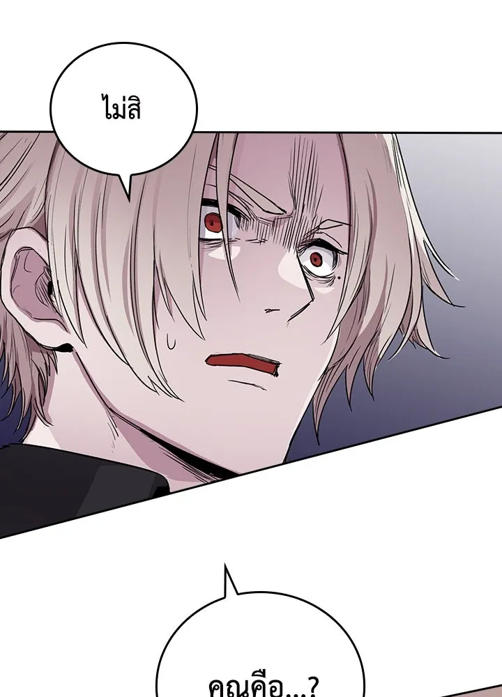 นักเลงกระจอกย้อนเวลามาทวงแค้น ตอนที่ 71 รูปที่ 31