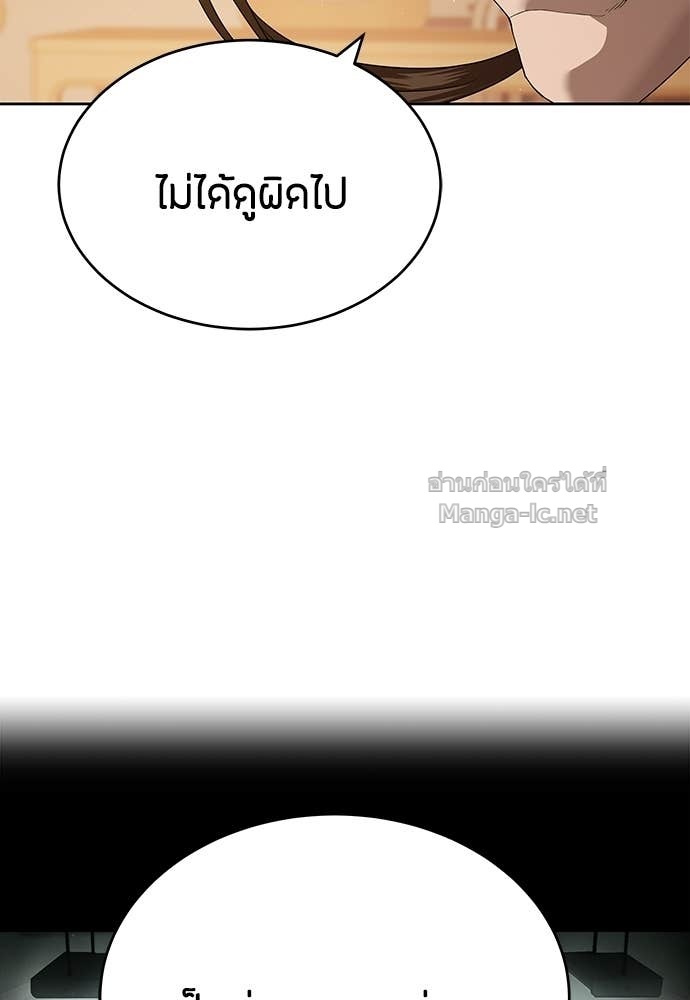 Doujin-Lc- อ่าน โดจิน มังฮวา เกาหลี ญี่ปุ่น จีน แปลไทย ข้าราชการพิเศษ ตอนที่ 1 2 3 4 5 6 7 8 9 10 11 12 13 14 ฟรี ไม่มีโฆษณา อ่าน โดจิน Manhwa เกาหลี ญี่ปุ่น จีน เรามีครบ คัดมาให้เน้นๆ โดจิน 18+ รับประกันความฟินโดย Doujin Lc