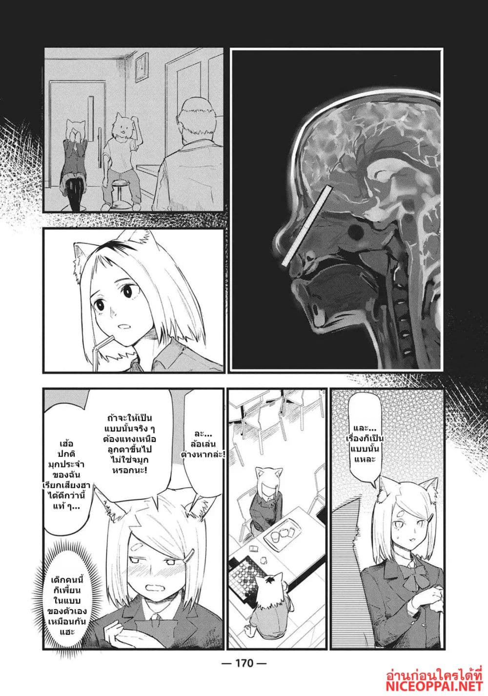 Manga-lc-com อ่านมังงะ อ่านการ์ตูน ออนไลน์ ฟรี Yani Neko ตอนที่ 1 2 3 4 5 6 7 8 9 10 11 12 13 14 ฟรี ไม่มีโฆษณา Manga-lc - อ่าน มังงะ อ่าน การ์ตูน ออนไลน์ อ่านมังงะ ฟรี