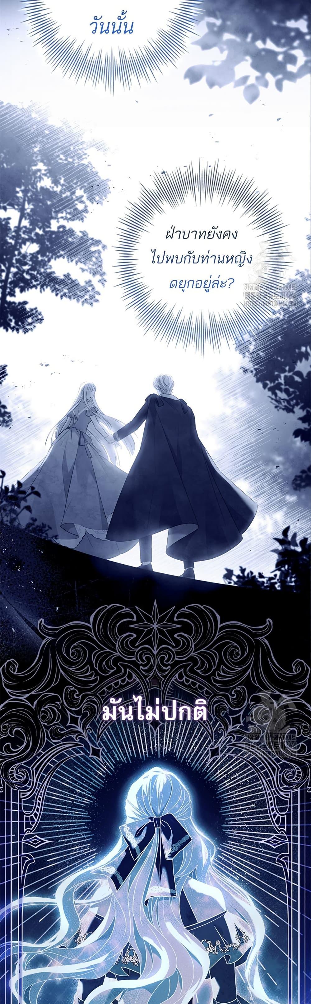 Manga-lc-com อ่านมังงะ อ่านการ์ตูน ออนไลน์ ฟรี Honey, Why Can’t We Get a Divorce ตอนที่ 1 2 3 4 5 6 7 8 9 10 11 12 13 14 ฟรี ไม่มีโฆษณา Manga-lc - อ่าน มังงะ อ่าน การ์ตูน ออนไลน์ อ่านมังงะ ฟรี