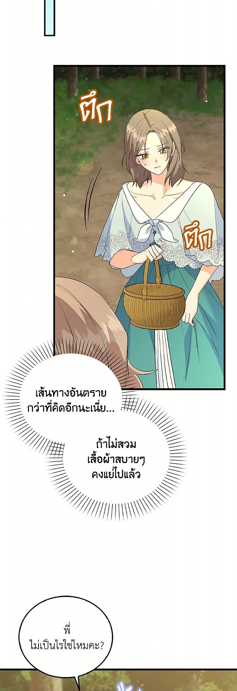 Manga-lc-com อ่านมังงะ อ่านการ์ตูน ออนไลน์ ฟรี Only Realized After Losing You ตอนที่ 1 2 3 4 5 6 7 8 9 10 11 12 13 14 ฟรี ไม่มีโฆษณา Manga-lc - อ่าน มังงะ อ่าน การ์ตูน ออนไลน์ อ่านมังงะ ฟรี