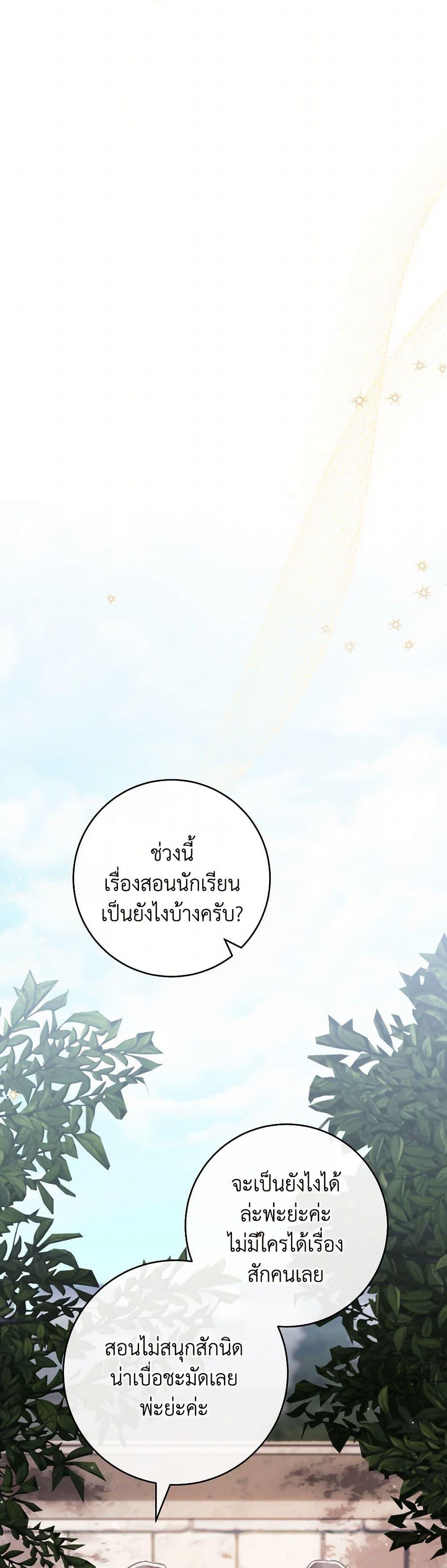 Manga-lc-com อ่านมังงะ อ่านการ์ตูน ออนไลน์ ฟรี The Young Lady Is a Royal Chef ตอนที่ 1 2 3 4 5 6 7 8 9 10 11 12 13 14 ฟรี ไม่มีโฆษณา Manga-lc - อ่าน มังงะ อ่าน การ์ตูน ออนไลน์ อ่านมังงะ ฟรี