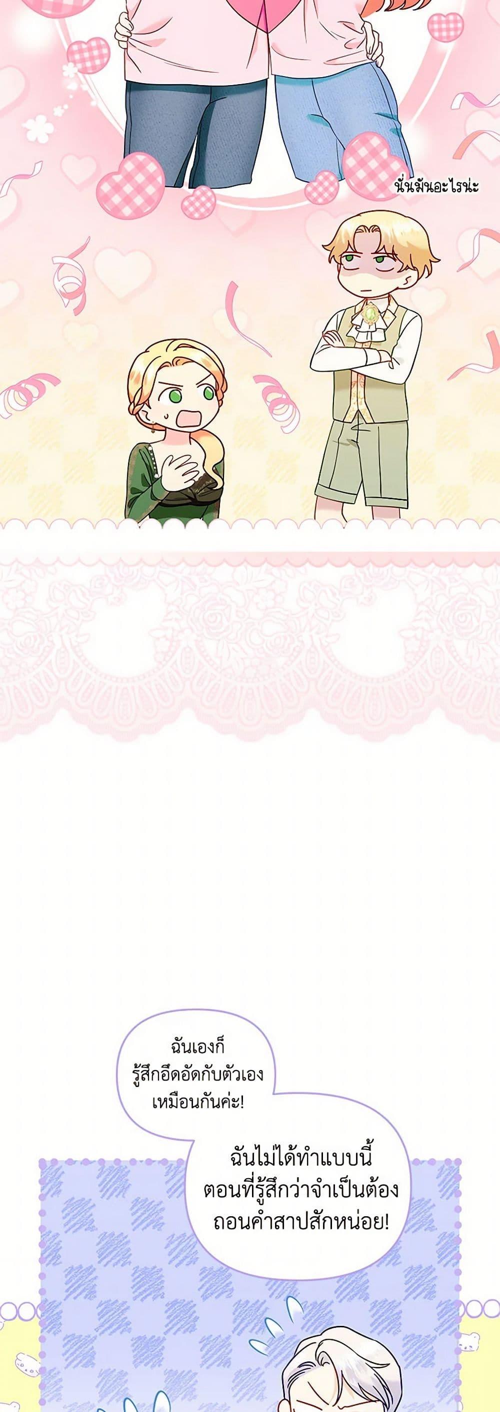 Manga-lc-com อ่านมังงะ อ่านการ์ตูน ออนไลน์ ฟรี I Stole the Child of My War-Mad Husband ตอนที่ 1 2 3 4 5 6 7 8 9 10 11 12 13 14 ฟรี ไม่มีโฆษณา Manga-lc - อ่าน มังงะ อ่าน การ์ตูน ออนไลน์ อ่านมังงะ ฟรี