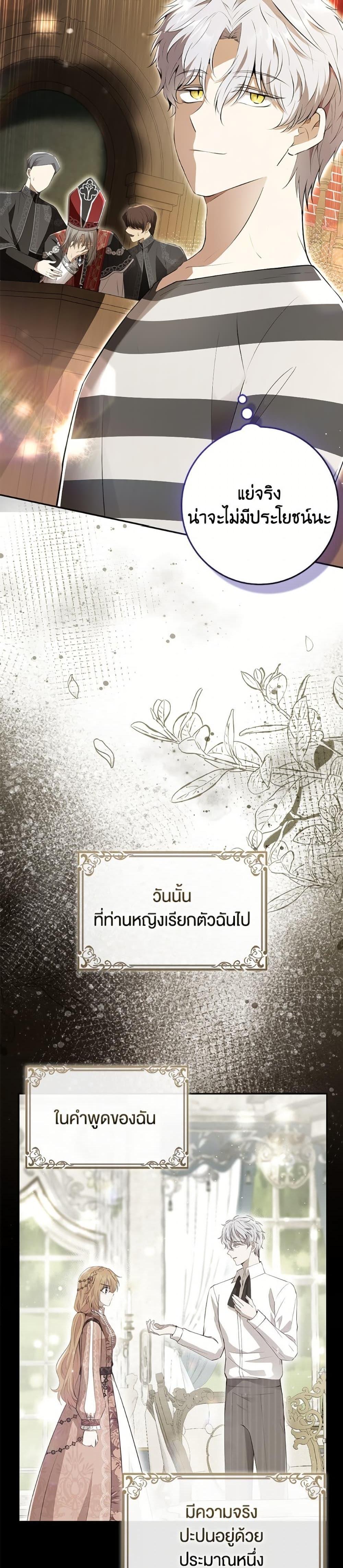 Manga-lc-com อ่านมังงะ อ่านการ์ตูน ออนไลน์ ฟรี Baby Squirrel Is Good at Everything ตอนที่ 1 2 3 4 5 6 7 8 9 10 11 12 13 14 ฟรี ไม่มีโฆษณา Manga-lc - อ่าน มังงะ อ่าน การ์ตูน ออนไลน์ อ่านมังงะ ฟรี