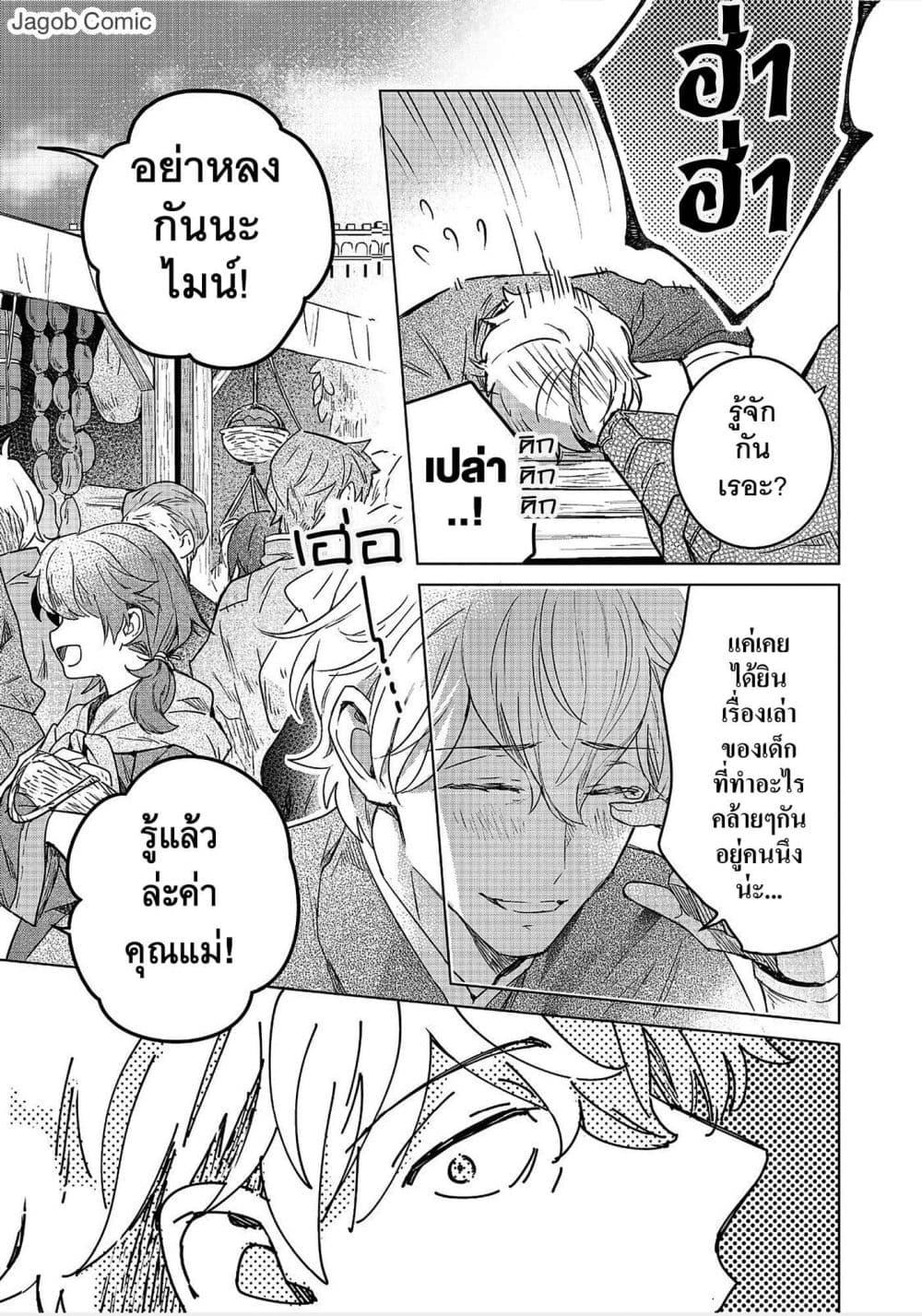 Manga-lc-com อ่านมังงะ อ่านการ์ตูน ออนไลน์ ฟรี Honzuki no Gekokujou Ferdinand no Yakata ni Te ตอนที่ 1 2 3 4 5 6 7 8 9 10 11 12 13 14 ฟรี ไม่มีโฆษณา Manga-lc - อ่าน มังงะ อ่าน การ์ตูน ออนไลน์ อ่านมังงะ ฟรี