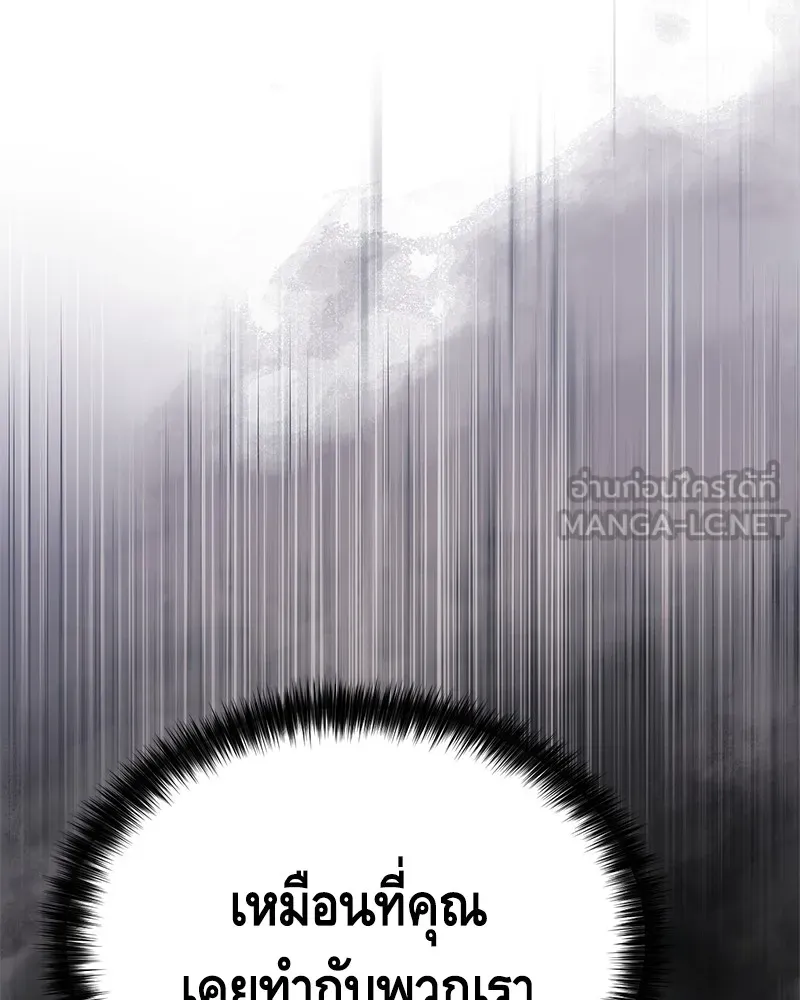 แบคXX ตอนที่ 21 รูปที่ 27