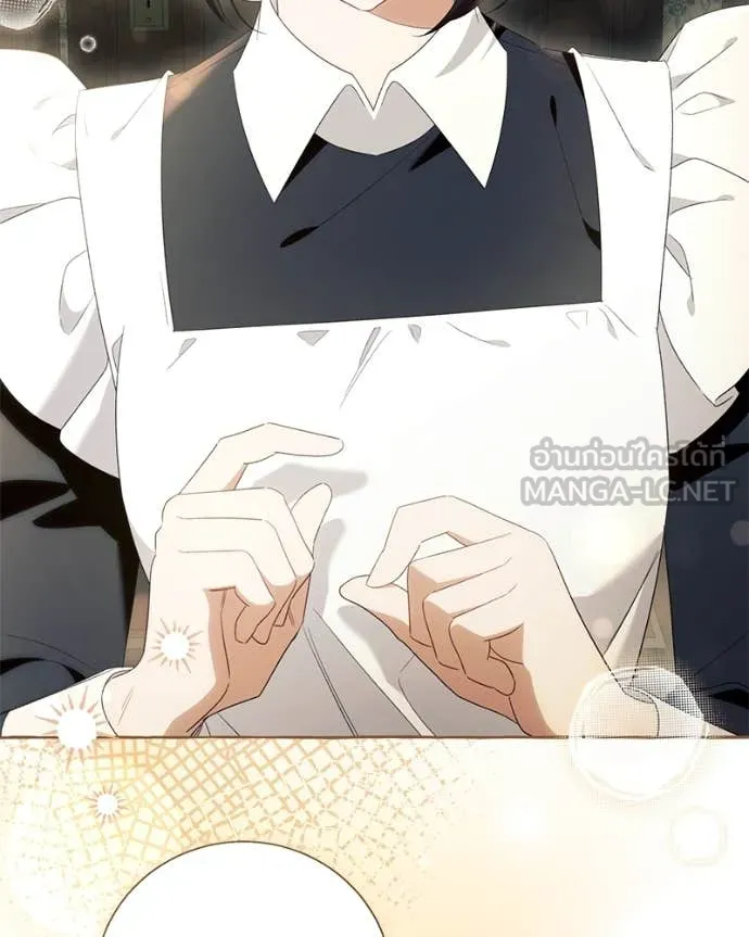 นึกว่าเป็นอิเซไค ตอนที่ 100 รูปที่ 37