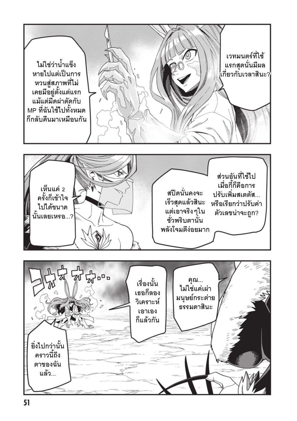 Manga-lc-com อ่านมังงะ อ่านการ์ตูน ออนไลน์ ฟรี Konjiki no Moji Tsukai – Yuusha Yonin ni Makikomareta Unique Cheat ตอนที่ 1 2 3 4 5 6 7 8 9 10 11 12 13 14 ฟรี ไม่มีโฆษณา Manga-lc - อ่าน มังงะ อ่าน การ์ตูน ออนไลน์ อ่านมังงะ ฟรี