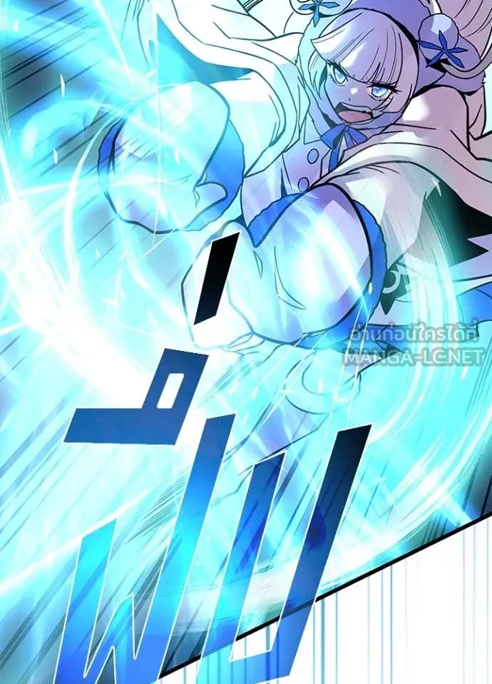 Villain to kill ตอนที่ 199 รูปที่ 104