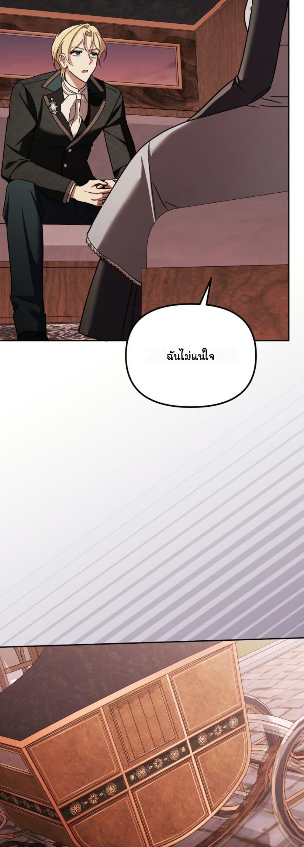 Manga-lc-com อ่านมังงะ อ่านการ์ตูน ออนไลน์ ฟรี A Slave of Rubelfast ตอนที่ 1 2 3 4 5 6 7 8 9 10 11 12 13 14 ฟรี ไม่มีโฆษณา Manga-lc - อ่าน มังงะ อ่าน การ์ตูน ออนไลน์ อ่านมังงะ ฟรี