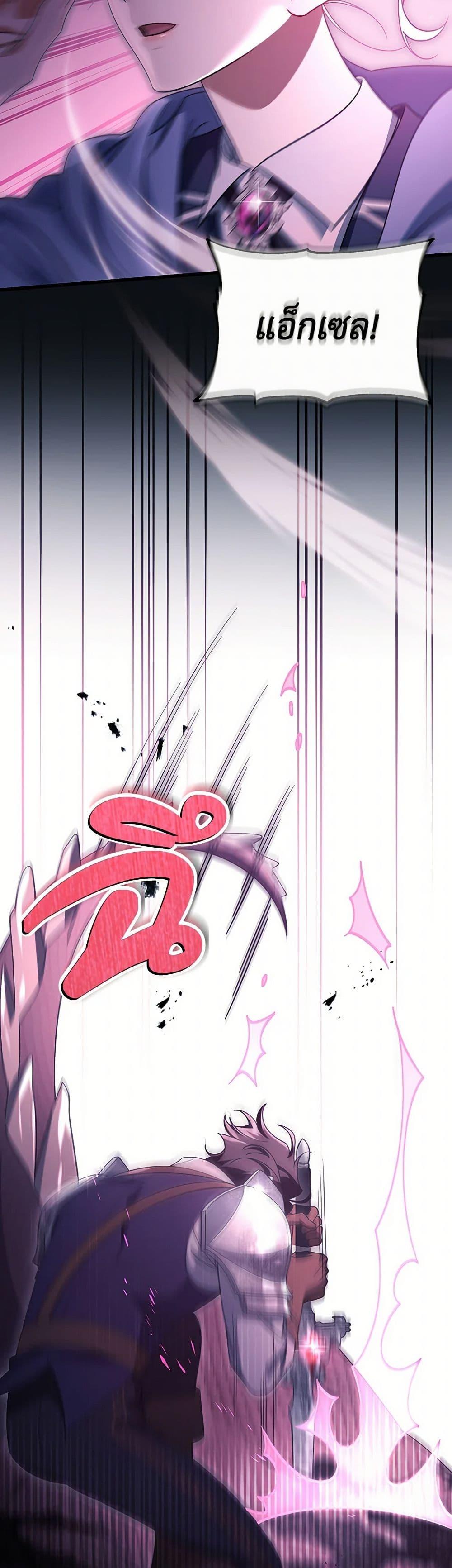 Manga-lc-com อ่านมังงะ อ่านการ์ตูน ออนไลน์ ฟรี The Hero’s Savior ตอนที่ 1 2 3 4 5 6 7 8 9 10 11 12 13 14 ฟรี ไม่มีโฆษณา Manga-lc - อ่าน มังงะ อ่าน การ์ตูน ออนไลน์ อ่านมังงะ ฟรี