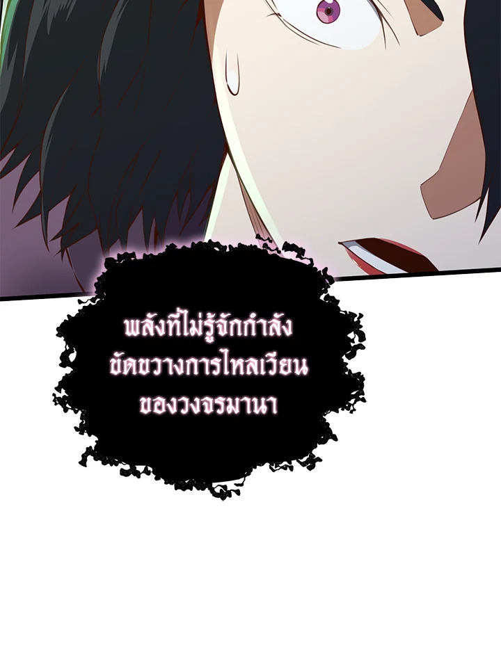 Manga-lc-com อ่านมังงะ อ่านการ์ตูน ออนไลน์ ฟรี The Lord of Coins ตอนที่ 1 2 3 4 5 6 7 8 9 10 11 12 13 14 ฟรี ไม่มีโฆษณา Manga-lc - อ่าน มังงะ อ่าน การ์ตูน ออนไลน์ อ่านมังงะ ฟรี