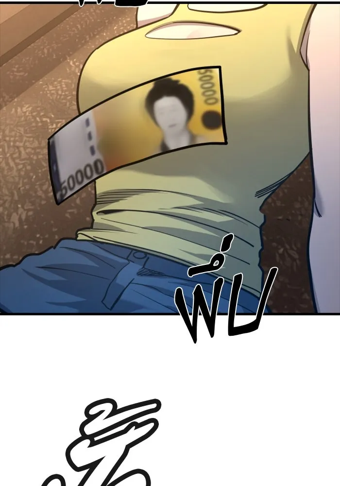 มือพิพากษา ตอนที่ 34 รูปที่ 145