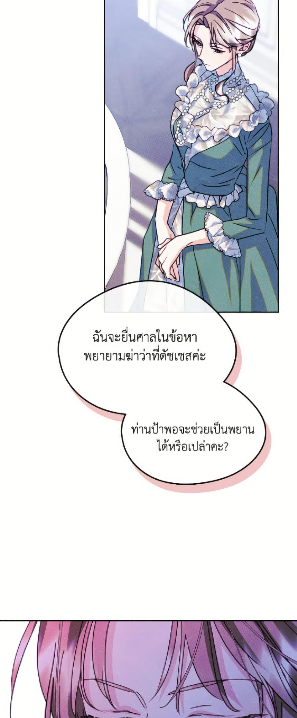 Manga-lc-com อ่านมังงะ อ่านการ์ตูน ออนไลน์ ฟรี I Became The Male Lead’s Female Friend ตอนที่ 1 2 3 4 5 6 7 8 9 10 11 12 13 14 ฟรี ไม่มีโฆษณา Manga-lc - อ่าน มังงะ อ่าน การ์ตูน ออนไลน์ อ่านมังงะ ฟรี