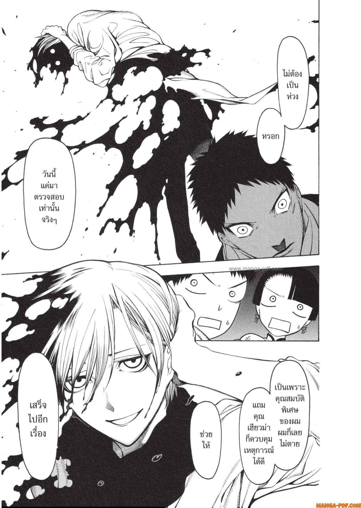 Manga-lc-com อ่านมังงะ อ่านการ์ตูน ออนไลน์ ฟรี Mononogatari มหาเนตรผู้พิทักษ์ ตอนที่ 1 2 3 4 5 6 7 8 9 10 11 12 13 14 ฟรี ไม่มีโฆษณา Manga-lc - อ่าน มังงะ อ่าน การ์ตูน ออนไลน์ อ่านมังงะ ฟรี