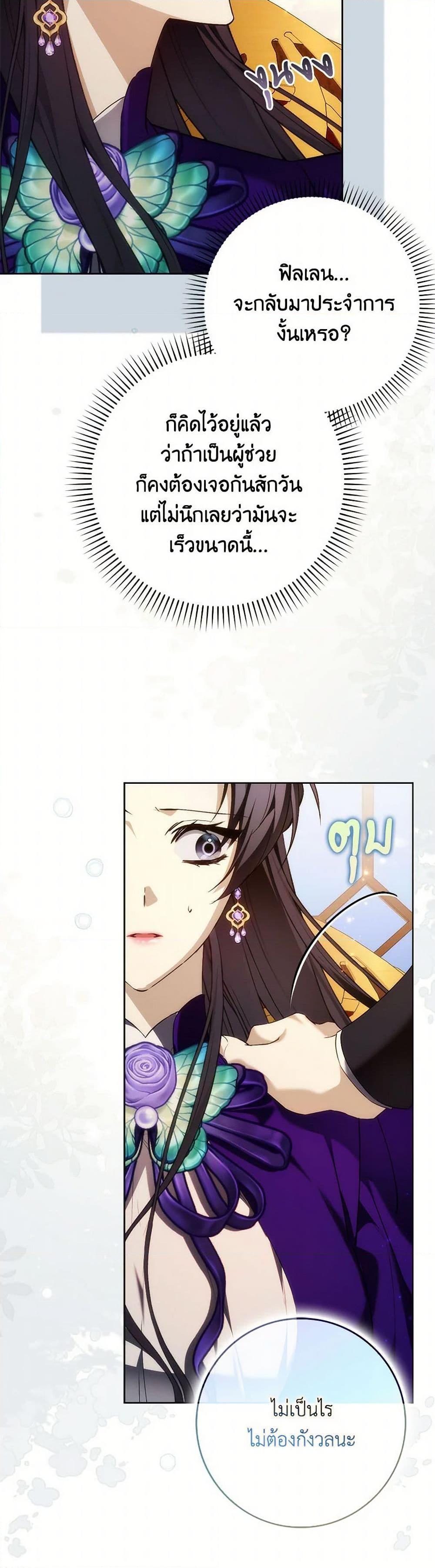 Manga-lc-com อ่านมังงะ อ่านการ์ตูน ออนไลน์ ฟรี I Won’t Pick Up The Trash I Threw Away Again ตอนที่ 1 2 3 4 5 6 7 8 9 10 11 12 13 14 ฟรี ไม่มีโฆษณา Manga-lc - อ่าน มังงะ อ่าน การ์ตูน ออนไลน์ อ่านมังงะ ฟรี