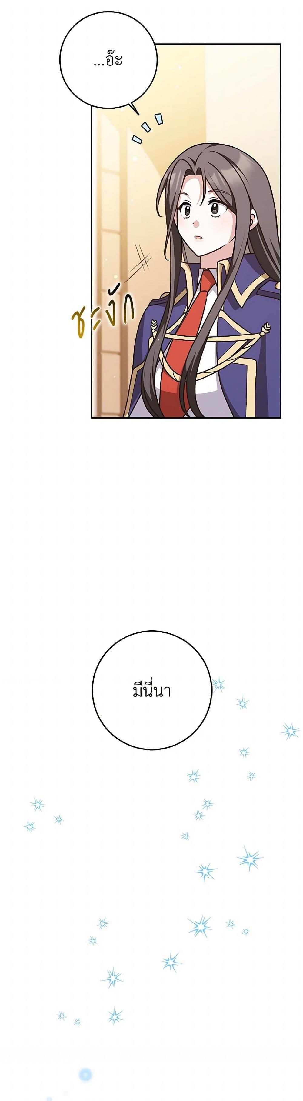 Manga-lc-com อ่านมังงะ อ่านการ์ตูน ออนไลน์ ฟรี Friends Shouldn’t Act This Way ตอนที่ 1 2 3 4 5 6 7 8 9 10 11 12 13 14 ฟรี ไม่มีโฆษณา Manga-lc - อ่าน มังงะ อ่าน การ์ตูน ออนไลน์ อ่านมังงะ ฟรี