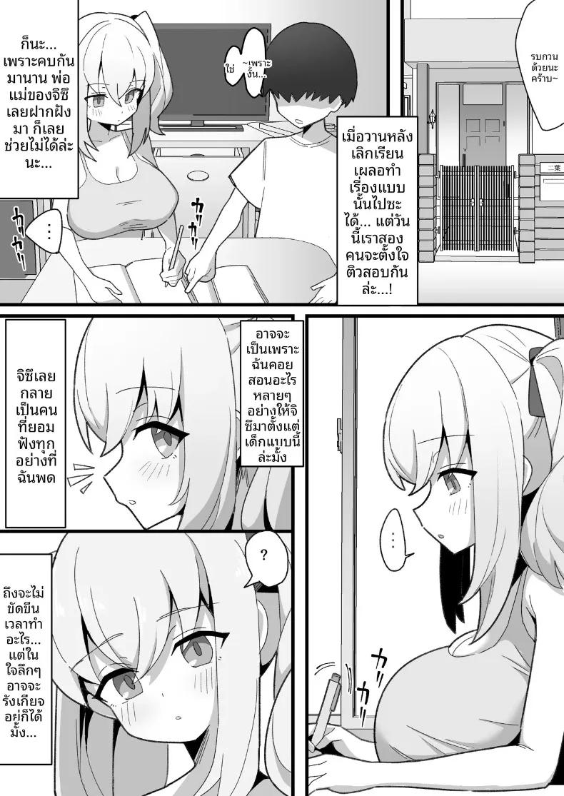 Doujin-Lc- อ่าน โดจิน มังฮวา เกาหลี ญี่ปุ่น จีน แปลไทย เพื่อนสมัยเด็กของผมไม่เเสดงอารมณ์ (Nagenyan Kotsu) ตอนที่ 1 2 3 4 5 6 7 8 9 10 11 12 13 14 ฟรี ไม่มีโฆษณา อ่าน โดจิน Manhwa เกาหลี ญี่ปุ่น จีน เรามีครบ คัดมาให้เน้นๆ โดจิน 18+ รับประกันความฟินโดย  Doujin Lc