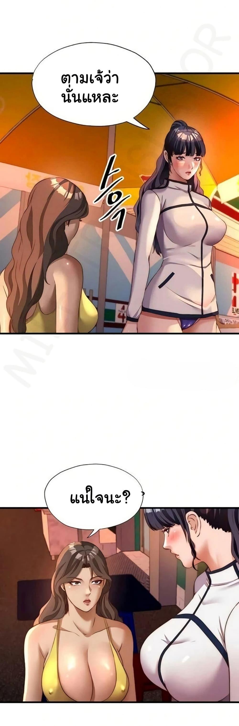 Doujin-Lc- อ่าน โดจิน มังฮวา เกาหลี ญี่ปุ่น จีน แปลไทย A Situation Full ตอนที่ 1 2 3 4 5 6 7 8 9 10 11 12 13 14 ฟรี ไม่มีโฆษณา อ่าน โดจิน Manhwa เกาหลี ญี่ปุ่น จีน เรามีครบ คัดมาให้เน้นๆ โดจิน 18+ รับประกันความฟินโดย  Doujin Lc
