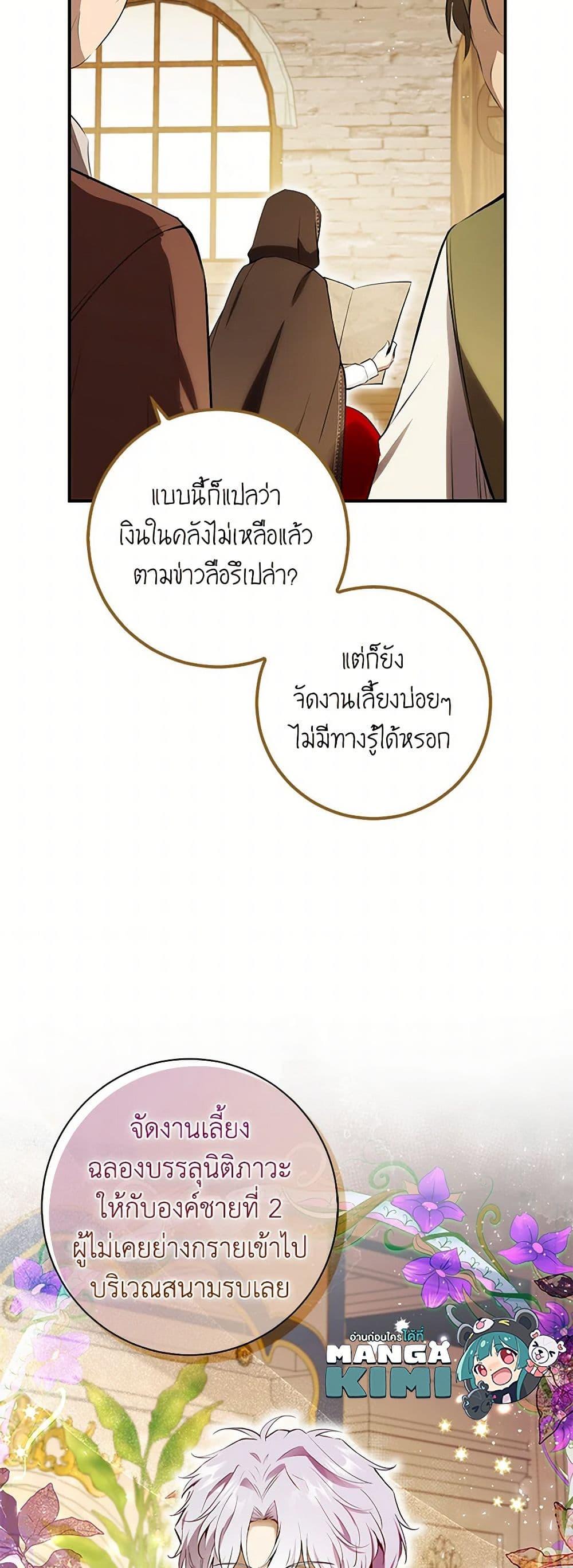 Manga-lc-com อ่านมังงะ อ่านการ์ตูน ออนไลน์ ฟรี Baby Squirrel Is Good at Everything ตอนที่ 1 2 3 4 5 6 7 8 9 10 11 12 13 14 ฟรี ไม่มีโฆษณา Manga-lc - อ่าน มังงะ อ่าน การ์ตูน ออนไลน์ อ่านมังงะ ฟรี