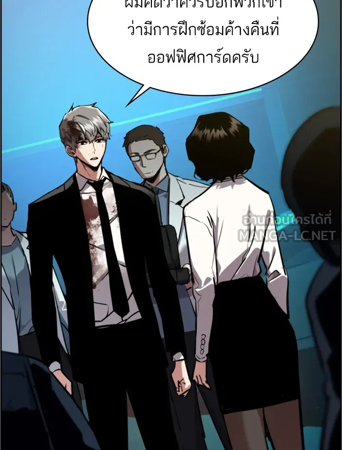 พี่ชายสายบอดี้การ์ด ตอนที่ 49 รูปที่ 102