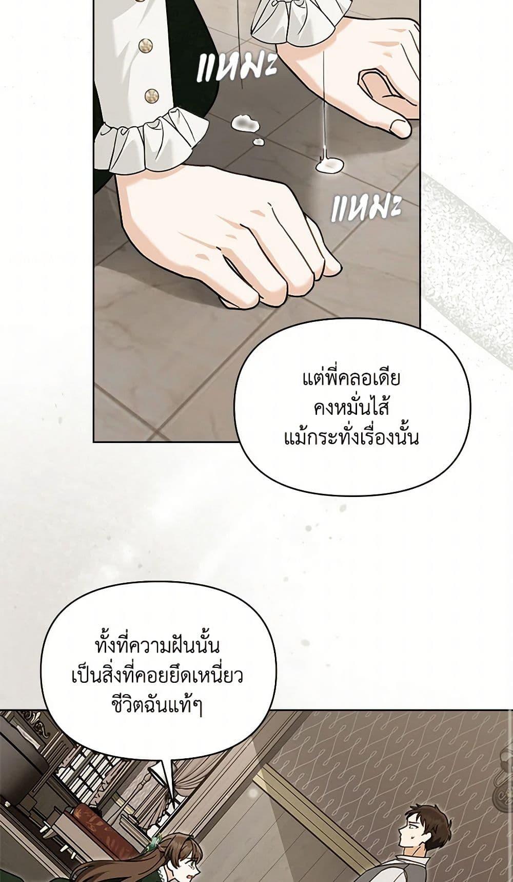 Manga-lc-com อ่านมังงะ อ่านการ์ตูน ออนไลน์ ฟรี I’d Rather Abandon You Than Be Abandoned ตอนที่ 1 2 3 4 5 6 7 8 9 10 11 12 13 14 ฟรี ไม่มีโฆษณา Manga-lc - อ่าน มังงะ อ่าน การ์ตูน ออนไลน์ อ่านมังงะ ฟรี