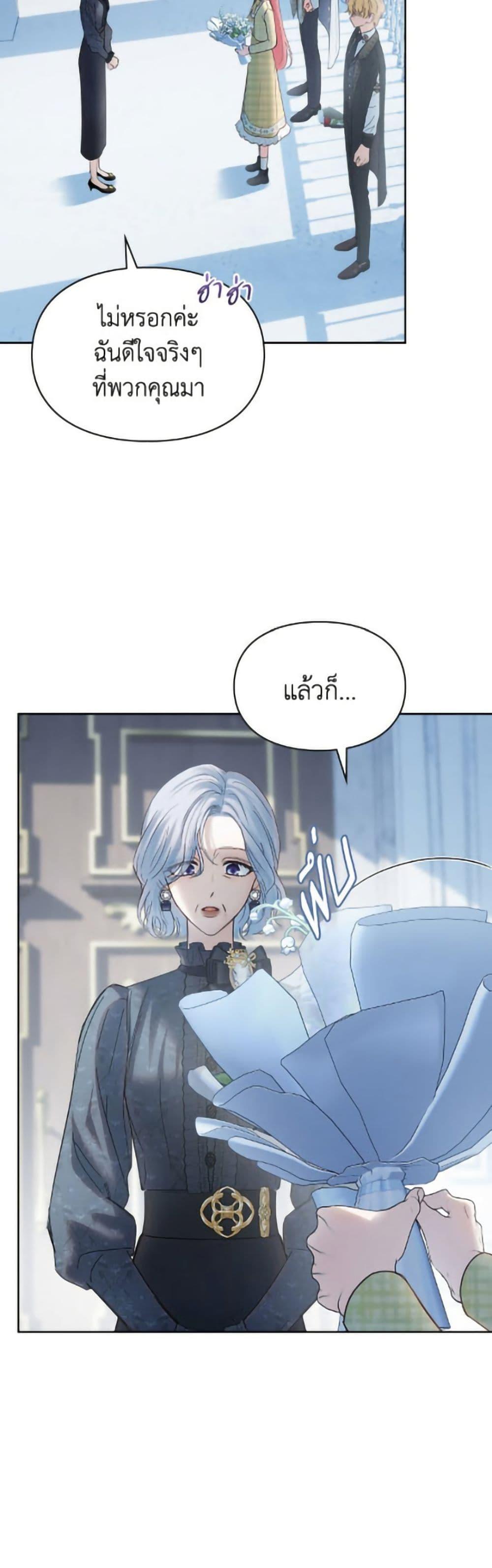 Manga-lc-com อ่านมังงะ อ่านการ์ตูน ออนไลน์ ฟรี Baby Prisoner of the Winter Castle ตอนที่ 1 2 3 4 5 6 7 8 9 10 11 12 13 14 ฟรี ไม่มีโฆษณา Manga-lc - อ่าน มังงะ อ่าน การ์ตูน ออนไลน์ อ่านมังงะ ฟรี