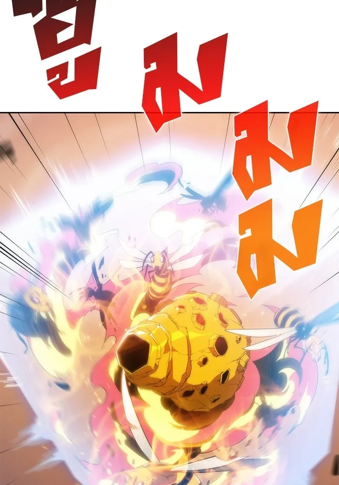 ผู้เล่นหน้าใหม่เลเวลแมกซ์ ตอนที่ 30 เพิ่มขึ้นอย่างไร้ขีดจำกัด (2) รูปที่ 62