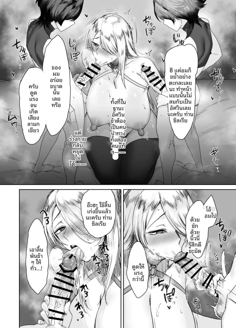 Doujin-Lc- อ่าน โดจิน มังฮวา เกาหลี ญี่ปุ่น จีน แปลไทย ในฐานะอัศวิน (AnotherStory) ตอนที่ 1 2 3 4 5 6 7 8 9 10 11 12 13 14 ฟรี ไม่มีโฆษณา อ่าน โดจิน Manhwa เกาหลี ญี่ปุ่น จีน เรามีครบ คัดมาให้เน้นๆ โดจิน 18+ รับประกันความฟินโดย  Doujin Lc