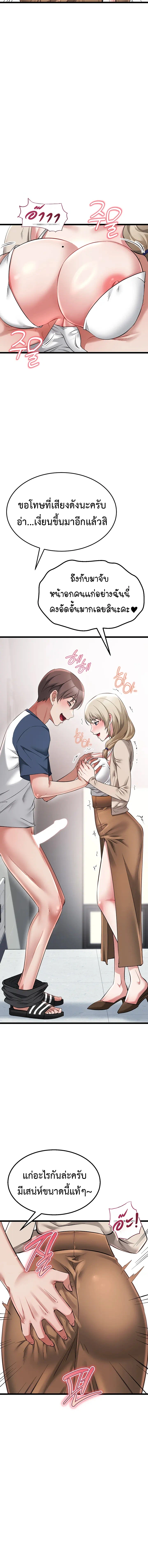 Doujin-Lc- อ่าน โดจิน มังฮวา เกาหลี ญี่ปุ่น จีน แปลไทย Ogokri Boot ตอนที่ 1 2 3 4 5 6 7 8 9 10 11 12 13 14 ฟรี ไม่มีโฆษณา อ่าน โดจิน Manhwa เกาหลี ญี่ปุ่น จีน เรามีครบ คัดมาให้เน้นๆ โดจิน 18+ รับประกันความฟินโดย  Doujin Lc