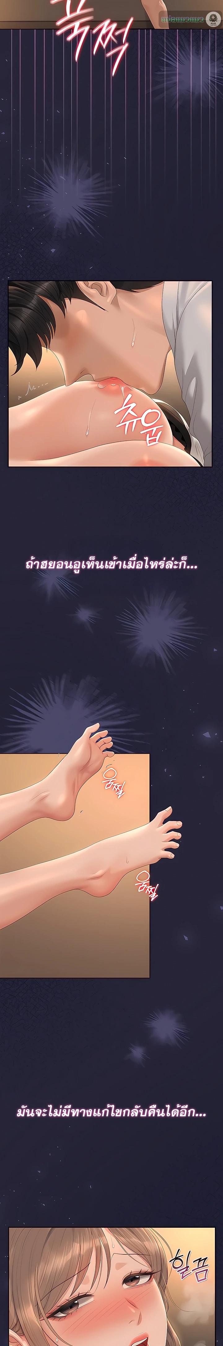 Doujin-Lc- อ่าน โดจิน มังฮวา เกาหลี ญี่ปุ่น จีน แปลไทย Became Apartment Manager ตอนที่ 1 2 3 4 5 6 7 8 9 10 11 12 13 14 ฟรี ไม่มีโฆษณา อ่าน โดจิน Manhwa เกาหลี ญี่ปุ่น จีน เรามีครบ คัดมาให้เน้นๆ โดจิน 18+ รับประกันความฟินโดย  Doujin Lc