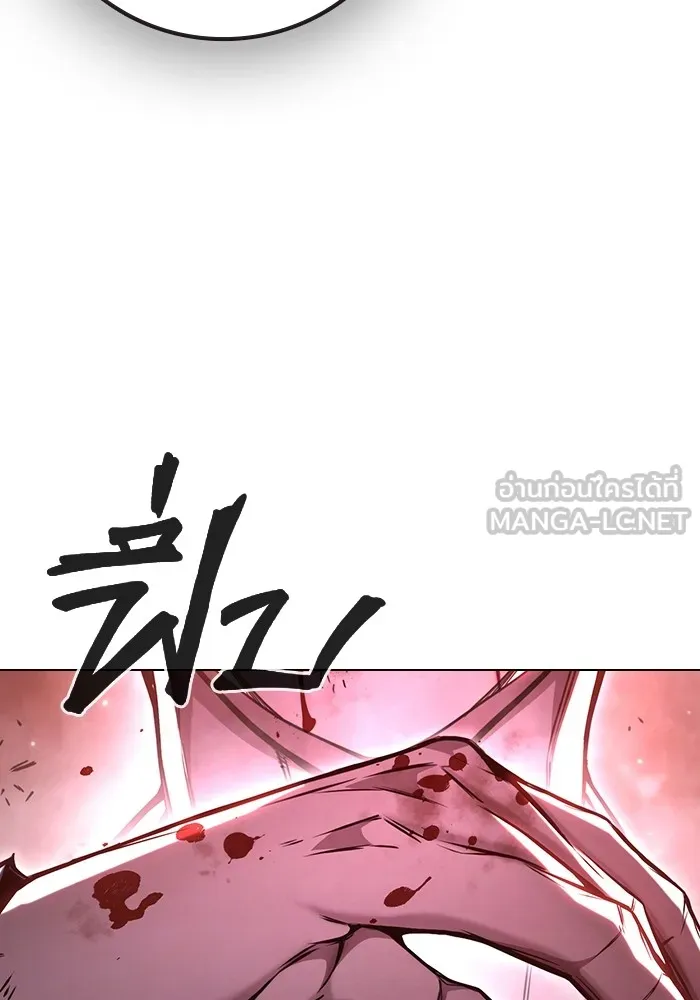 เยาวชนคนคุก ตอนที่ 16 รูปที่ 6