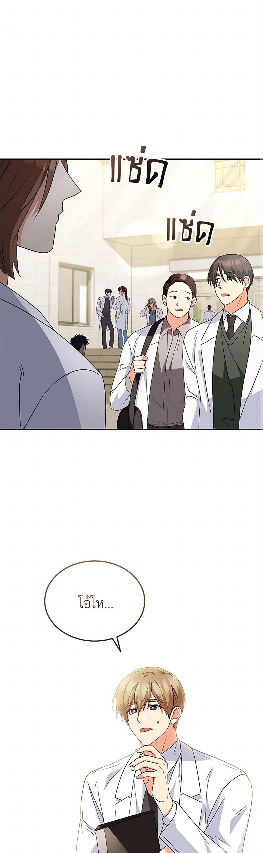 Manga-lc-com อ่านมังงะ อ่านการ์ตูน ออนไลน์ ฟรี Hello! Veterinarian! ตอนที่ 1 2 3 4 5 6 7 8 9 10 11 12 13 14 ฟรี ไม่มีโฆษณา Manga-lc - อ่าน มังงะ อ่าน การ์ตูน ออนไลน์ อ่านมังงะ ฟรี