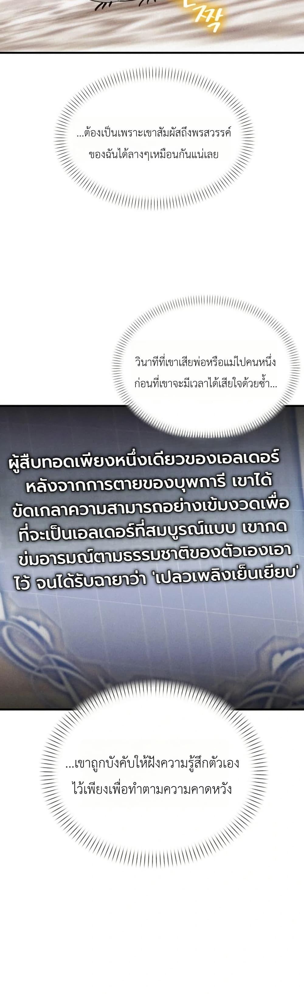 Manga-lc-com อ่านมังงะ อ่านการ์ตูน ออนไลน์ ฟรี One day, I became a hatchling ตอนที่ 1 2 3 4 5 6 7 8 9 10 11 12 13 14 ฟรี ไม่มีโฆษณา Manga-lc - อ่าน มังงะ อ่าน การ์ตูน ออนไลน์ อ่านมังงะ ฟรี