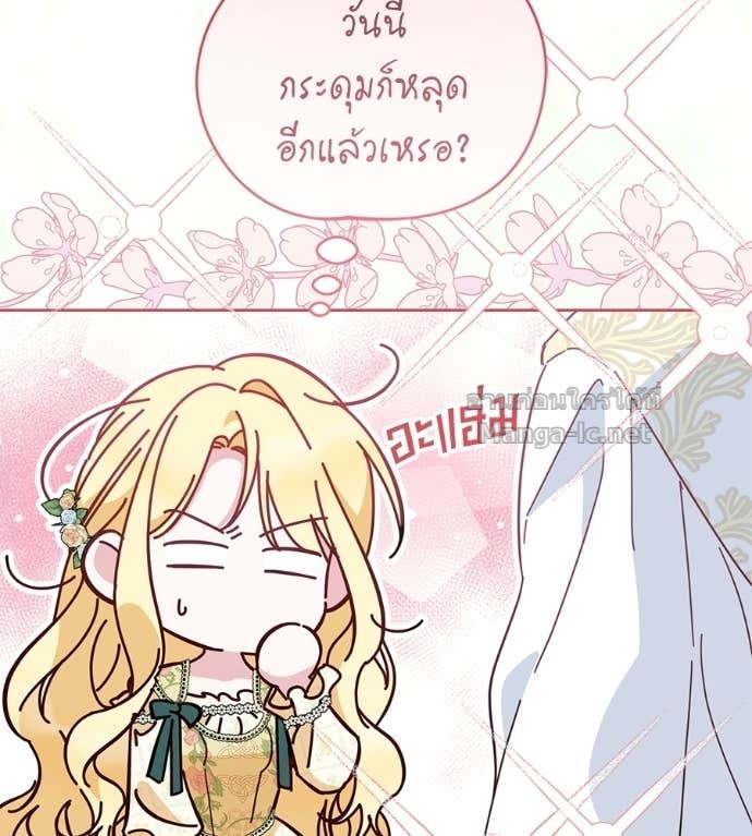 Doujin-Lc- อ่าน โดจิน มังฮวา เกาหลี ญี่ปุ่น จีน แปลไทย แกรนด์ดัชเชสล็อกมง ตอนที่ 1 2 3 4 5 6 7 8 9 10 11 12 13 14 ฟรี ไม่มีโฆษณา อ่าน โดจิน Manhwa เกาหลี ญี่ปุ่น จีน เรามีครบ คัดมาให้เน้นๆ โดจิน 18+ รับประกันความฟินโดย Doujin Lc