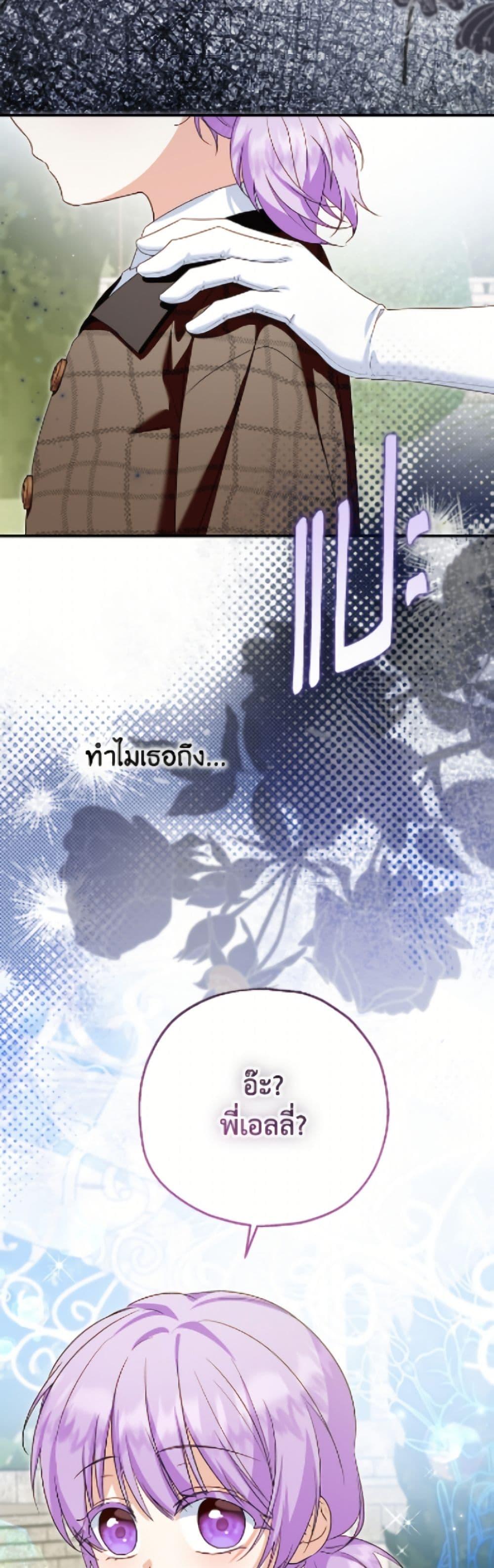 Manga-lc-com อ่านมังงะ อ่านการ์ตูน ออนไลน์ ฟรี The Adopted Daughter-in-law Wants To Leave ตอนที่ 1 2 3 4 5 6 7 8 9 10 11 12 13 14 ฟรี ไม่มีโฆษณา Manga-lc - อ่าน มังงะ อ่าน การ์ตูน ออนไลน์ อ่านมังงะ ฟรี