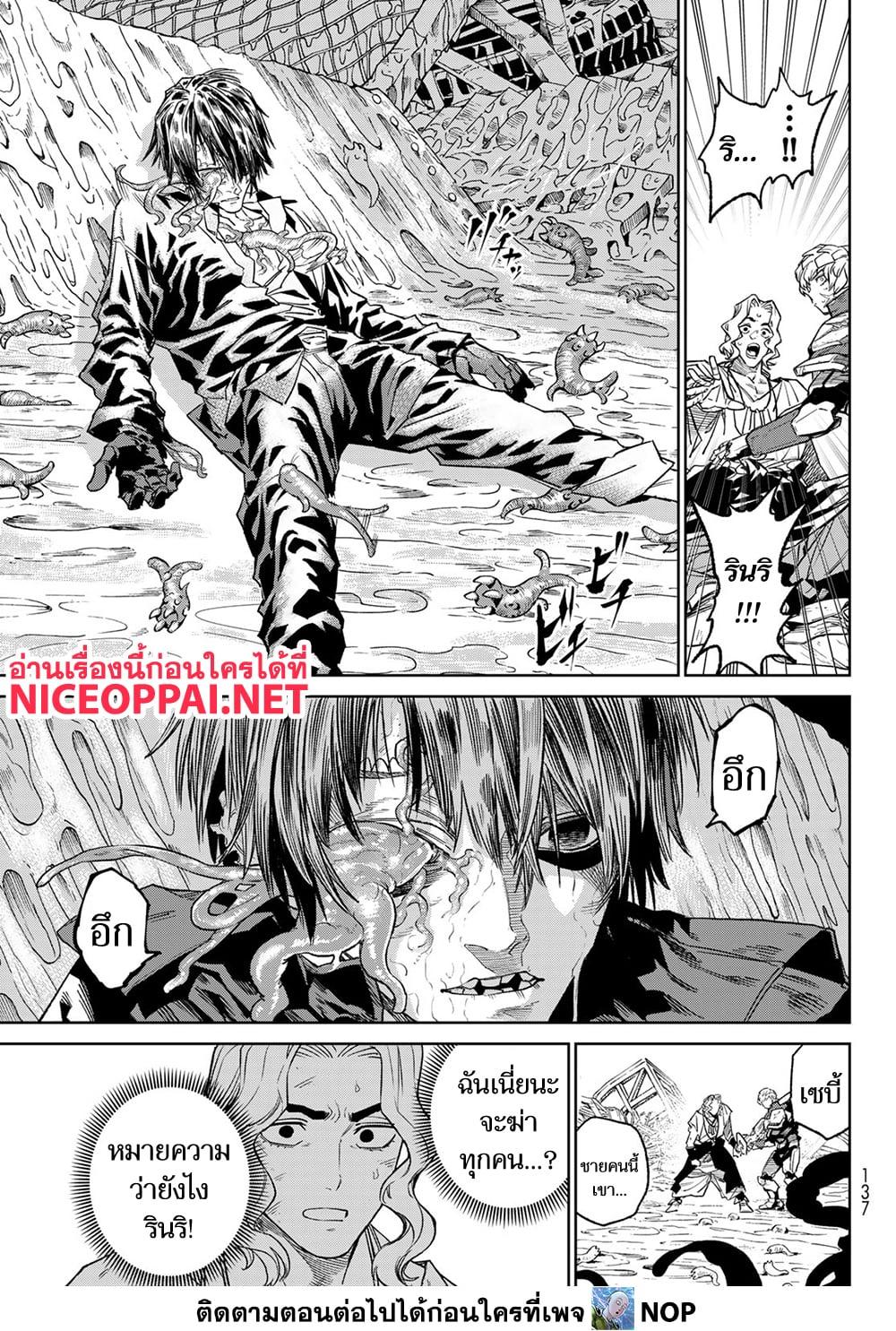 Manga-lc-com อ่านมังงะ อ่านการ์ตูน ออนไลน์ ฟรี Versus ตอนที่ 1 2 3 4 5 6 7 8 9 10 11 12 13 14 ฟรี ไม่มีโฆษณา Manga-lc - อ่าน มังงะ อ่าน การ์ตูน ออนไลน์ อ่านมังงะ ฟรี