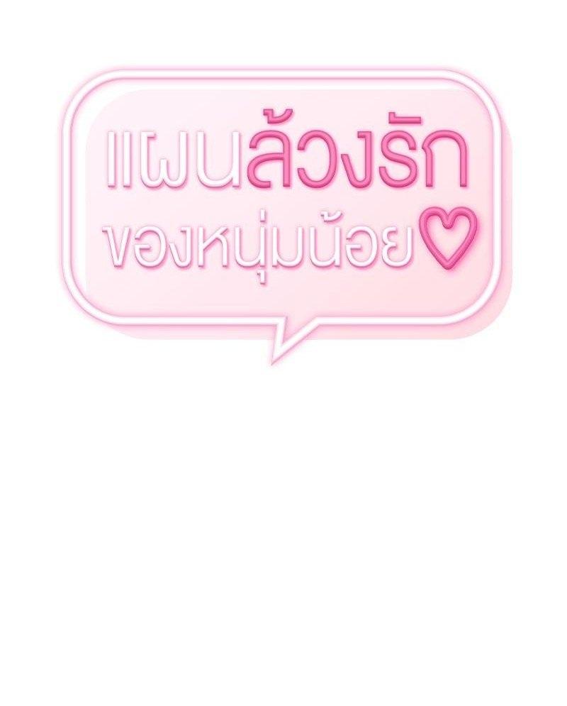 Doujin-Lc- อ่าน โดจิน มังฮวา เกาหลี ญี่ปุ่น จีน แปลไทย From Today My Favorite ตอนที่ 1 2 3 4 5 6 7 8 9 10 11 12 13 14 ฟรี ไม่มีโฆษณา อ่าน โดจิน Manhwa เกาหลี ญี่ปุ่น จีน เรามีครบ คัดมาให้เน้นๆ โดจิน 18+ รับประกันความฟินโดย  Doujin Lc