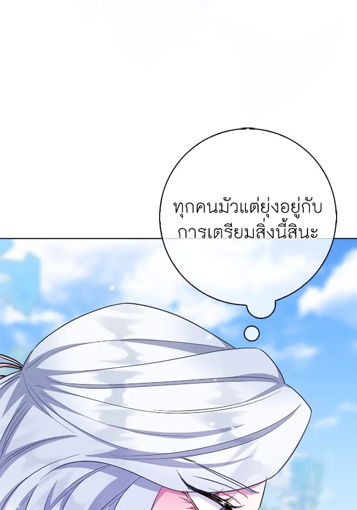 ฉันกลายเป็นแม่พระเอกนิยายจอมเสเพล ตอนที่ 72 รูปที่ 131