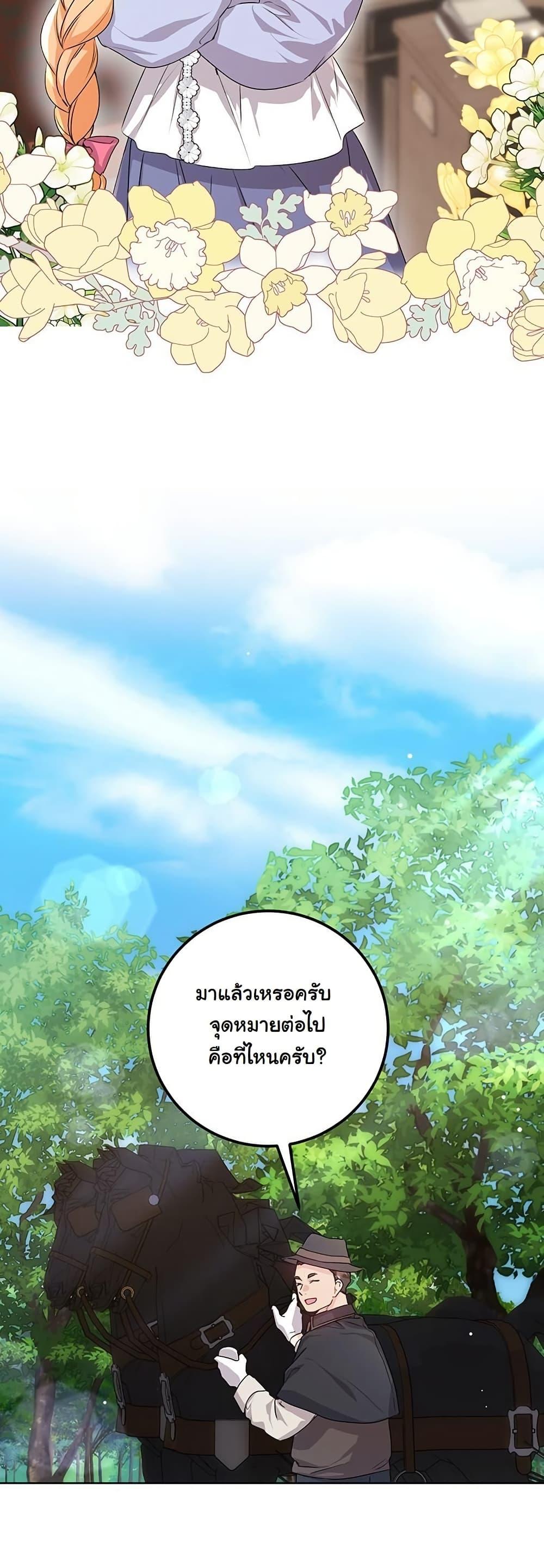 Manga-lc-com อ่านมังงะ อ่านการ์ตูน ออนไลน์ ฟรี I Need Sponsorship ตอนที่ 1 2 3 4 5 6 7 8 9 10 11 12 13 14 ฟรี ไม่มีโฆษณา Manga-lc - อ่าน มังงะ อ่าน การ์ตูน ออนไลน์ อ่านมังงะ ฟรี
