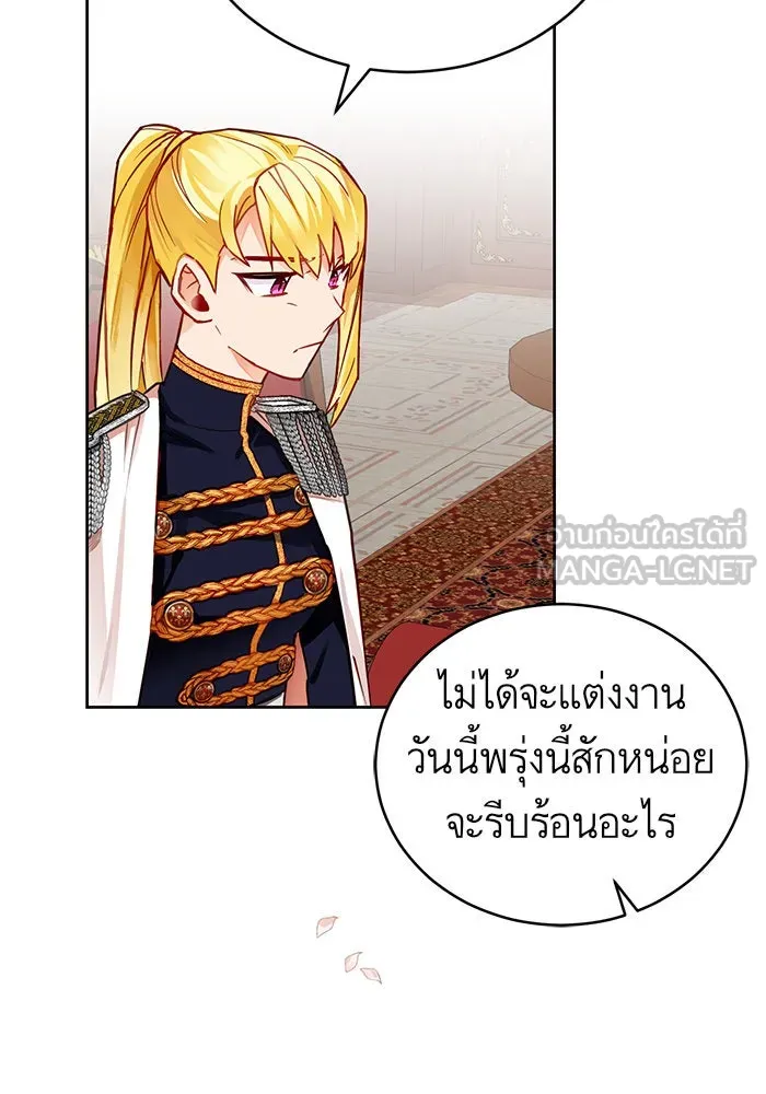 บุตรีดยุกขอไม่แต่งงานbrกับหนุ่มในฝัน ตอนที่ 3 รูปที่ 18