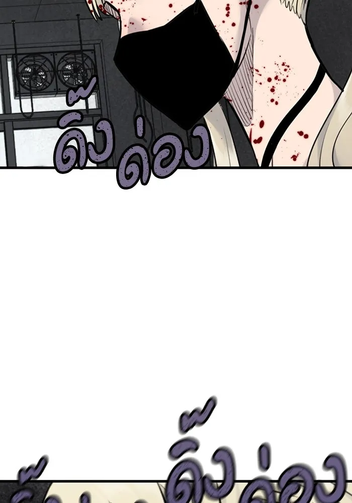 มีนา เกิดมาล่า ตอนที่ 36 รูปที่ 20