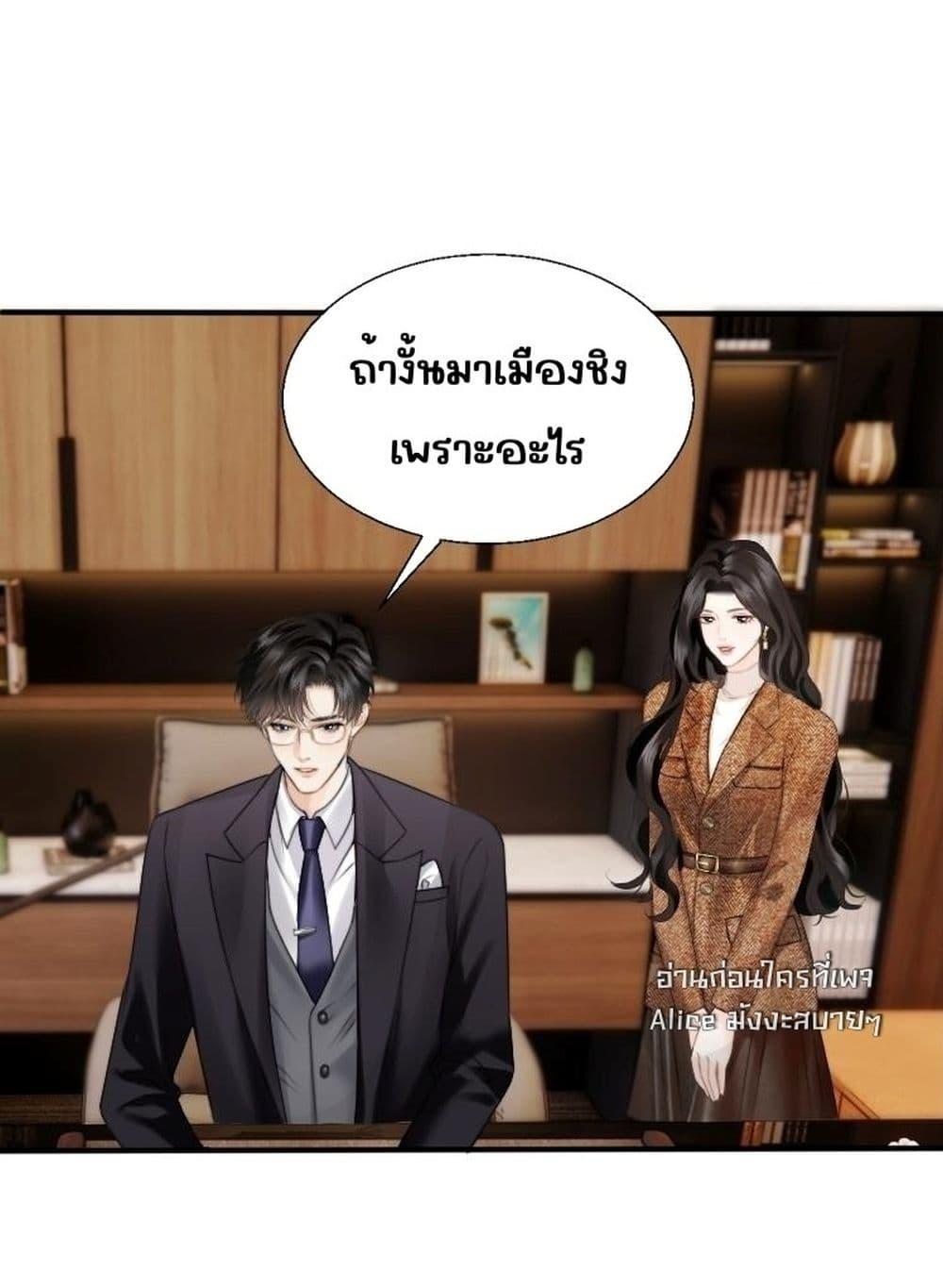 Manga-lc-com อ่านมังงะ อ่านการ์ตูน ออนไลน์ ฟรี อย่าทำให้คลั่งไ ตอนที่ 1 2 3 4 5 6 7 8 9 10 11 12 13 14 ฟรี ไม่มีโฆษณา Manga-lc - อ่าน มังงะ อ่าน การ์ตูน ออนไลน์ อ่านมังงะ ฟรี