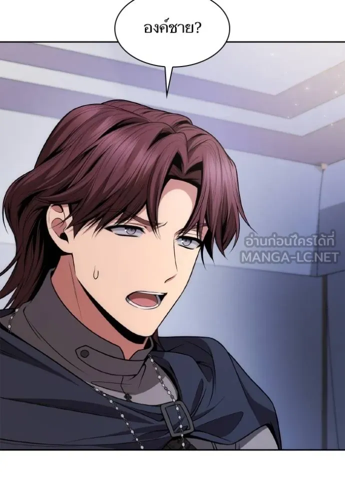 ชาตินี้น้องขอเป็นราช ตอนที่ 125 รูปที่ 27